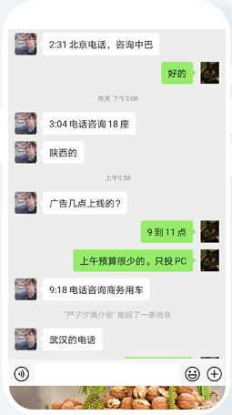 租赁公司网络推广外包