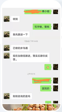 灭鼠公司全网营销外包