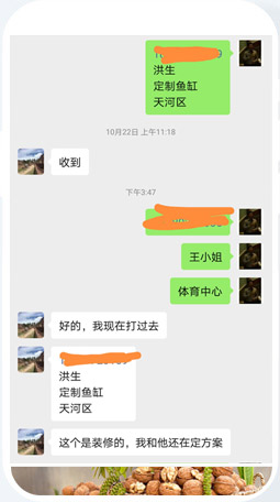 机械公司SEO外包