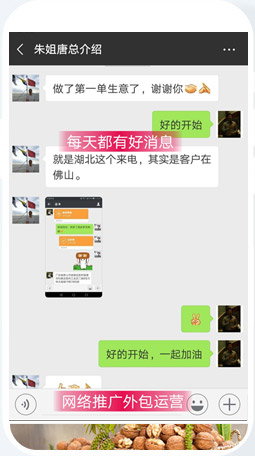 仪表公司网络推广外包