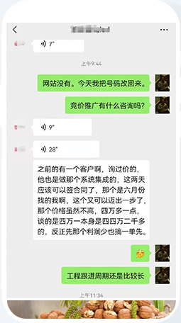 装修工程公司网络推广外包